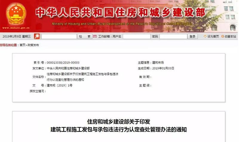 微信图片_20190111134243.jpg