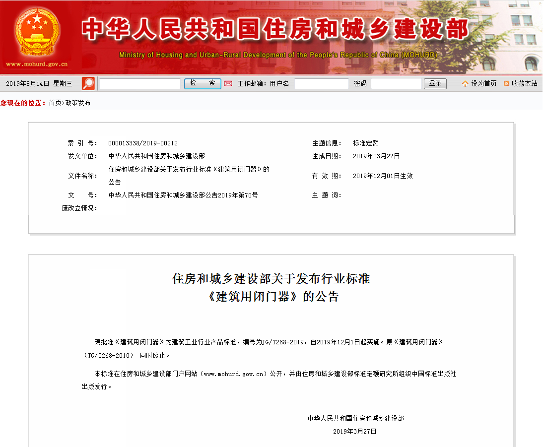 微信截图_20190814085952.png